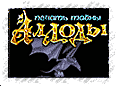 Ссылки